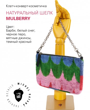 Шелковый (Бахмаль) Клатч-конверт-папка-косметичка FLORES VITA! "Цветы жизни!" THINY_FLORES VITA!